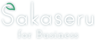 開店祝いや開業祝い、移転祝いに Sakaseru for Business
